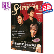 知念侑李新款 知念侑李21年新款 京东