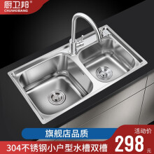 厨房水槽材质型号规格 京东