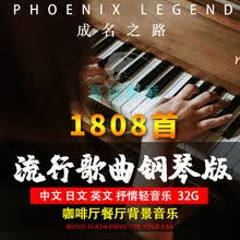 高音琵琶价格报价行情- 京东
