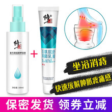 百草调理膏价格报价行情 京东