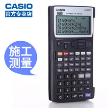 卡西欧5800计算机型号规格 京东 卡西欧5800计算机型号规格 京东