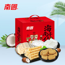 南国都市报价格报价行情 京东