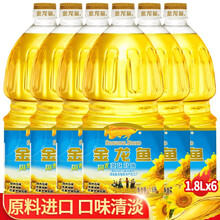 葵花籽油烟点价格及图片表 京东 葵花籽油烟点价格及图片表 京东