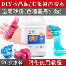 环氧树脂胶粉品牌及商品 京东