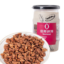 胡桃核桃价格报价行情 京东