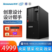 酷睿i5 7500新款 酷睿i5 年新款 京东