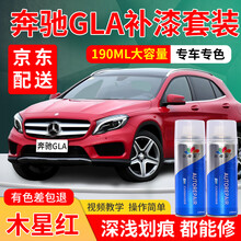 鸿河补漆笔新款 鸿河补漆笔21年新款 京东