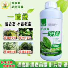 植物微量元素肥价格报价行情 京东