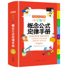 分数教具新款 分数教具21年新款 京东