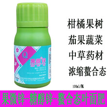 微量元素肥料新款 微量元素肥料21年新款 京东 微量元素肥料新款 微量元素肥料21年新款 京东