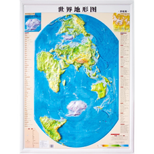世界地势图排行 京东 世界地势图排行 京东