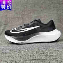 耐克（NIKE）跑步鞋男鞋春季新款ZOOM FLY 5训练健身运动鞋休闲跑步鞋 DM8968-001黑色 40