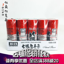 唐辛子辣椒 京东