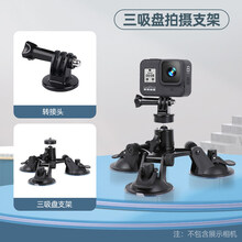 Gopro车载支架新款 Gopro车载支架21年新款 京东