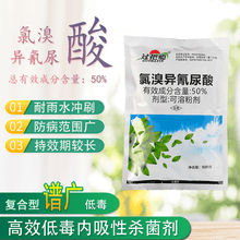 三氯异氰脲酸新款 三氯异氰脲酸2021年新款 京东