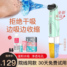 美肌解密美肌仪 京东 美肌解密美肌仪 京东