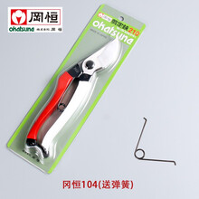 冈恒修枝剪价格报价行情 京东