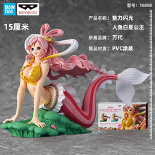 海贼王中人鱼公主型号规格 京东