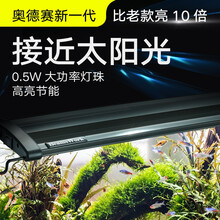大功率led水草灯价格报价行情 京东
