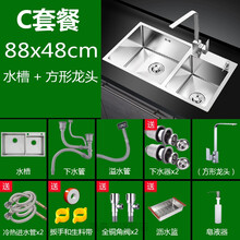 Wastemaid水槽新款 Wastemaid水槽21年新款 京东