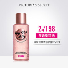 维多利亚的秘密 Victoria S Secret 香水价格报价行情 京东 维多利亚的秘密 Victoria S Secret 香水价格报价行情 京东