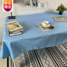 桌布天蓝色价格报价行情 京东 桌布天蓝色价格报价行情 京东