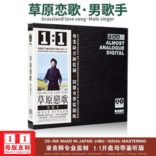 高音男歌手 京东