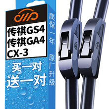 马自达3雨刷器新款 马自达3雨刷器2021年新款 京东