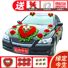 花车车花价格报价行情 京东