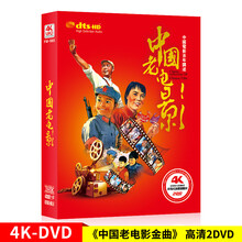 K歌金曲新款 K歌金曲21年新款 京东 K歌金曲新款 K歌金曲21年新款 京东