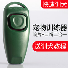 训狗腰包品牌及商品 京东 训狗腰包品牌及商品 京东