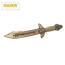 铜七星剑价格报价行情 京东