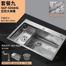 压花水槽品牌及商品 京东