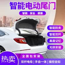凌皓车载电器价格报价行情 京东