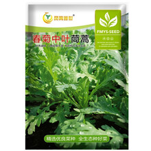 新鲜大叶茼蒿价格报价行情 京东