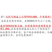 Toto Cw9b价格报价行情 京东