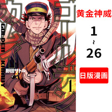 黄金神威新款 黄金神威21年新款 京东