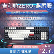 Ducky 机械键盘 京东