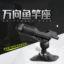 冲锋鱼竿价格报价行情 京东