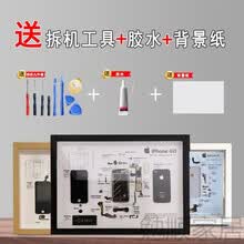 苹果框4s新款 苹果框4s21年新款 京东