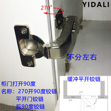 270度铰链价格报价行情 京东