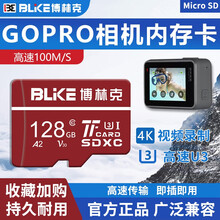 Gopro内存卡价格报价行情 京东