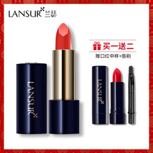 复古口红兰瑟