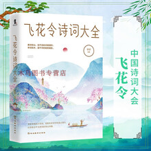 相思诗词歌赋新款 相思诗词歌赋2021年新款 京东