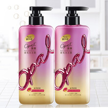 澳宝洗头水价格报价行情 京东