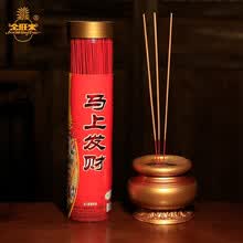 拜神烧香图片 京东