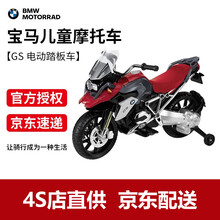 Bmw宝马摩托车价格报价行情 京东 Bmw宝马摩托车价格报价行情 京东