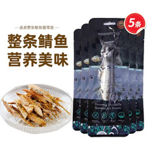 青花鱼营养价格报价行情 京东