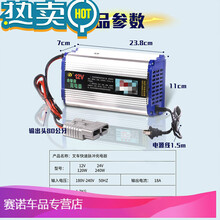 电源插头种类价格及图片表 京东