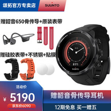 登山表松拓新款 登山表松拓21年新款 京东